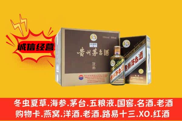 汕头市澄海回收彩釉茅台酒