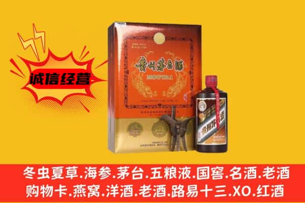 汕头市澄海回收精品茅台酒
