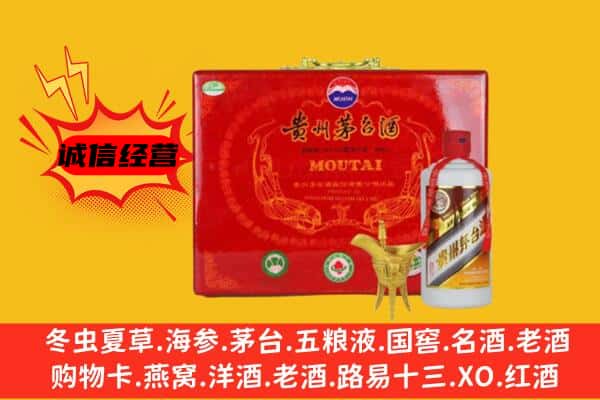 汕头市澄海回收80年份茅台酒